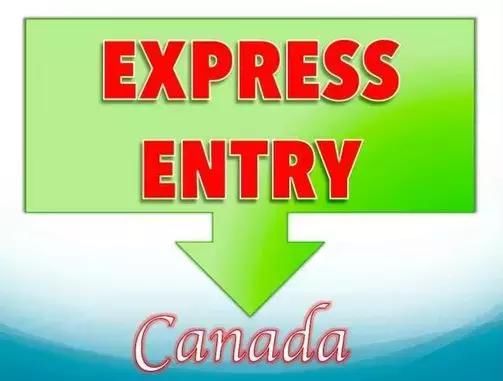 加拿大EE快速通道移民:申请要求再次更新,申请