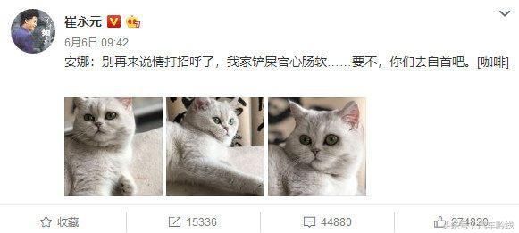 崔永元不断被死亡威胁,中国传媒大学:将重视崔