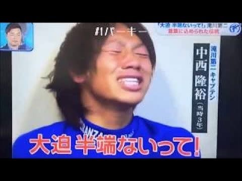 造表大迫勇也:日本国脚对手猪肉吃我要表情包打哭高中解码情图片