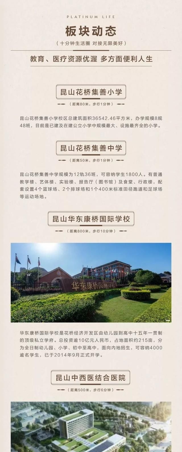 上海人就是上海人