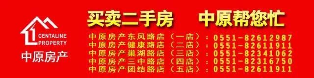 什么是真正的改善房?千万别选错了!