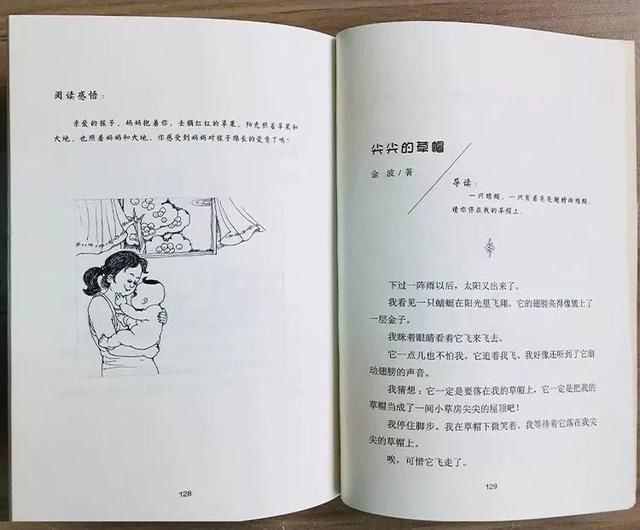 散文是什么样的文章 t01a97798c522adc274.jpg