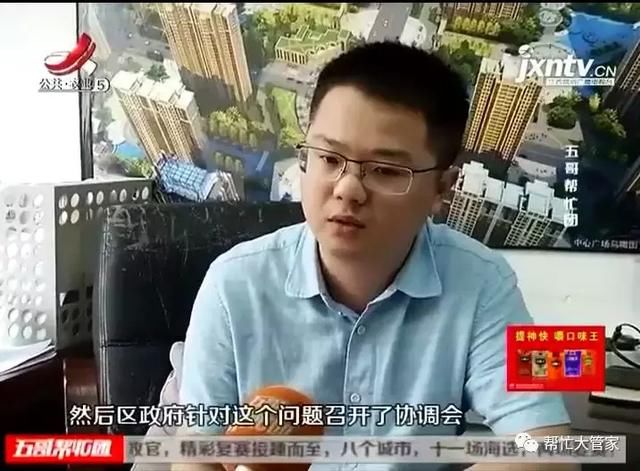 南昌昌东花园小区经适房面临上市交易 房产证何时能拿到？