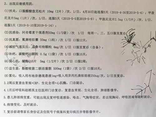 武汉出现新肺炎病毒