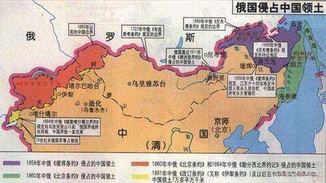 俄罗斯侵占清朝那么多领土，为什么地图上还标记着清朝时的名字？