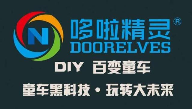 百变童车生产厂家官网哪里有？百变童车一辆价位？百变童车咋样？