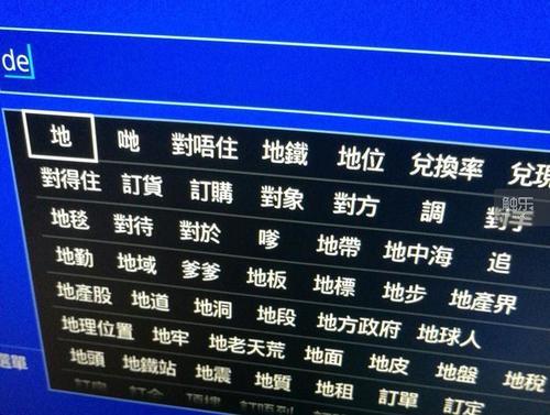 汉语拼音是从什么时候开始有的 t01a9b5725028ed44e1.jpg