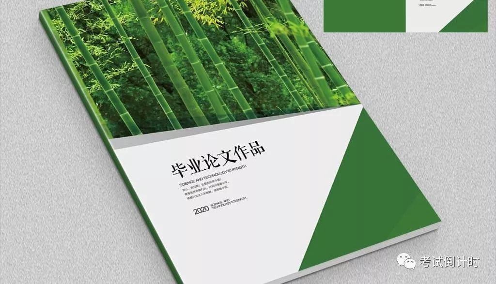 如何降低论文的查重率?抄袭过多,一经查出超过