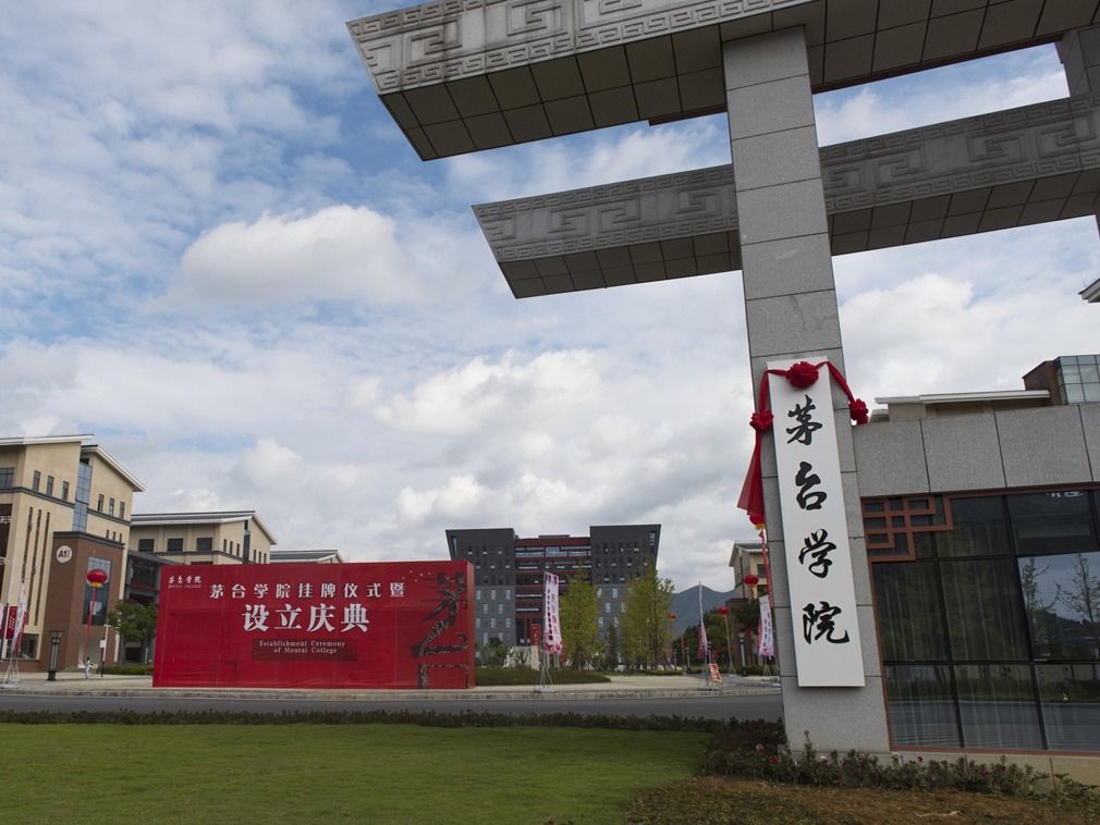 中国第一所酿酒大学获批新增4个本科专业!校园