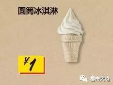 宜家敲定开业时间!为何它能让郑州等待9年却热情不减?