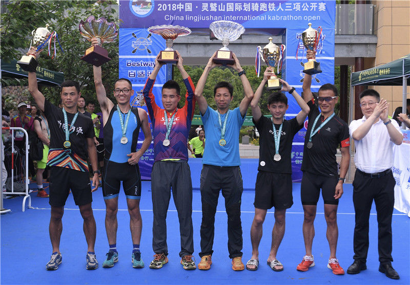 衢州柯城森林运动小镇举办国际划骑跑赛