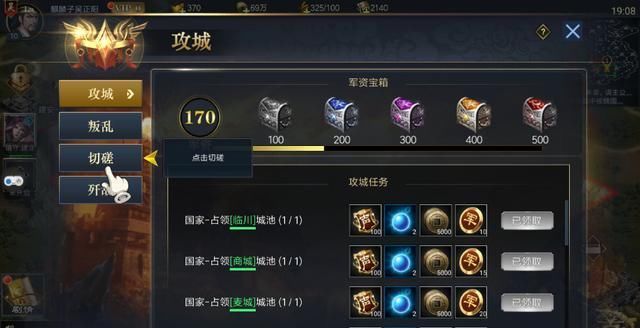 三国志战略版带一个兵