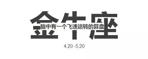 盘点十二星座的诞生花、幸运花和守护花，对号入座瞧瞧！