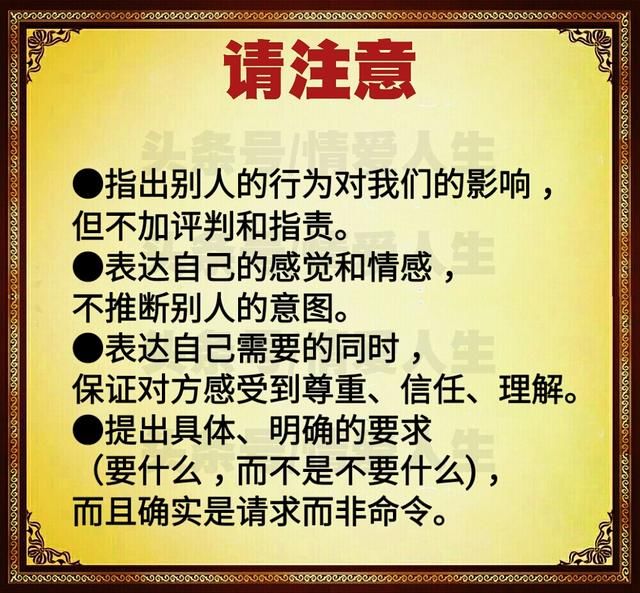 "好心遭雷打,好心被当驴肝肺",心地善良不会说话的人都看看