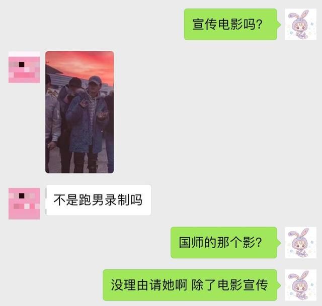 关晓彤出国不是录跑男?知情人澄清录制名单没她,只是陪鹿晗去玩