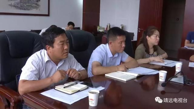 靖远县召开中商投枸杞产业园项目建设工作协调