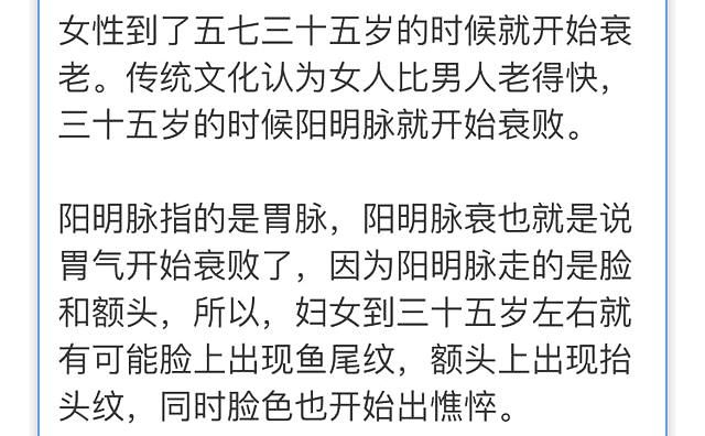 《黄帝内经》：告诉你女七男八的生命周期，一生受用，值得收藏