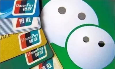 微信被盗刷钱了怎么办