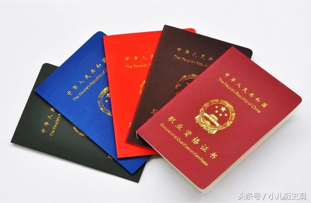 直击:中国最难考也是最值钱的六大证书,你都考