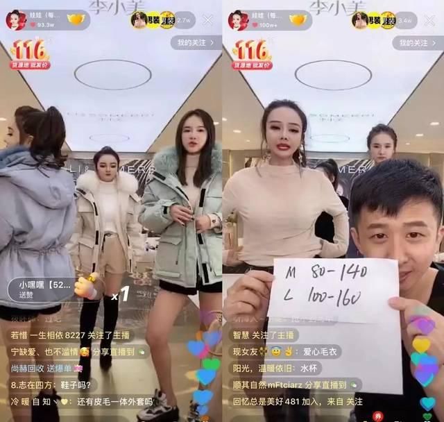 直播快手注意什么