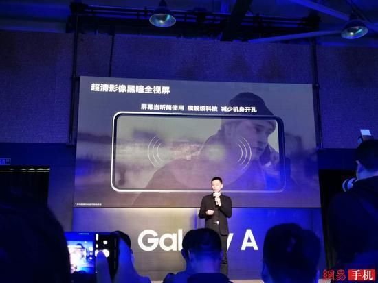 三星A60元气版配置怎样?三星A60元气版配置