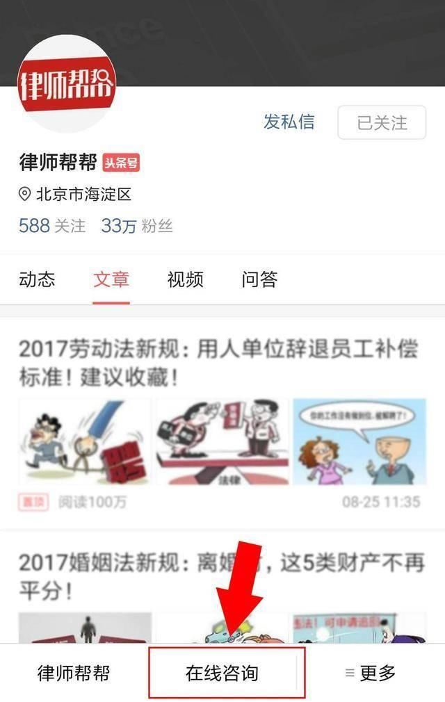 2018新消息：社保断缴的严重后果，这3点你应该知道！