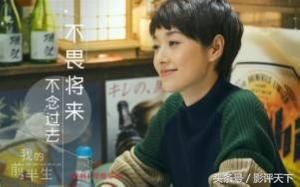 离婚后小姑子问我是不是《我的前半生》看多了