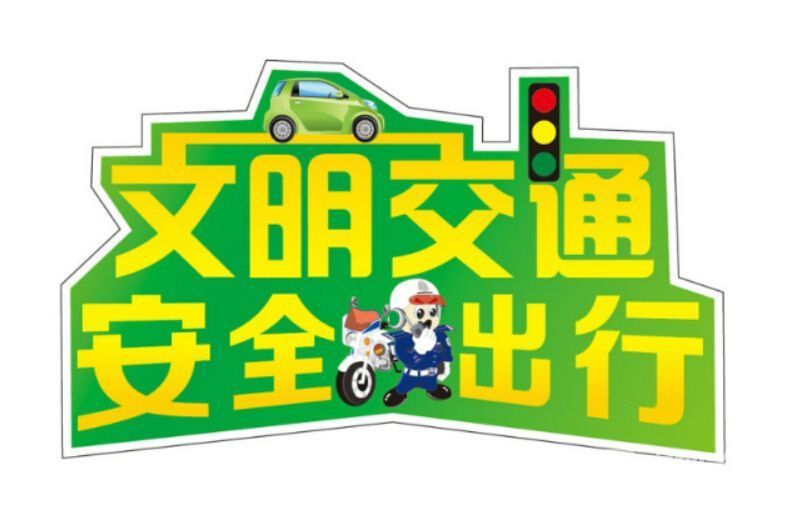 交通肇事案例警示 | 3位司机3次失误导致3个无