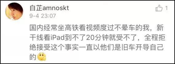 老外坐高铁惊呆了，纽约到芝加哥，美国22h，中国4.5h！