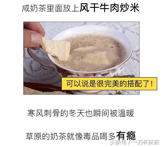 美食：为什么在当地人眼中的美味，外省人却难以接受？