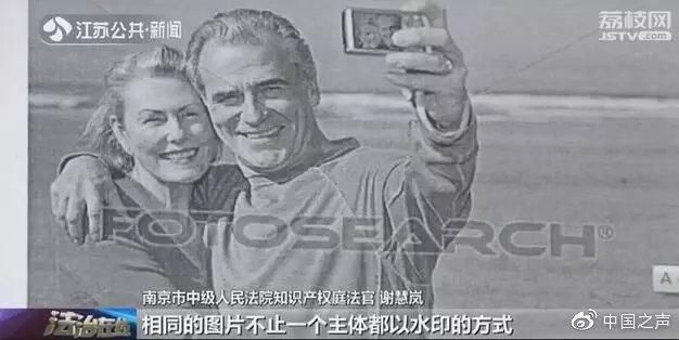 视觉中国起诉南京一家口腔医院图片侵权 二审