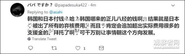 特朗普：所有人都认为，我该得诺贝尔奖！安倍：钱我来掏！