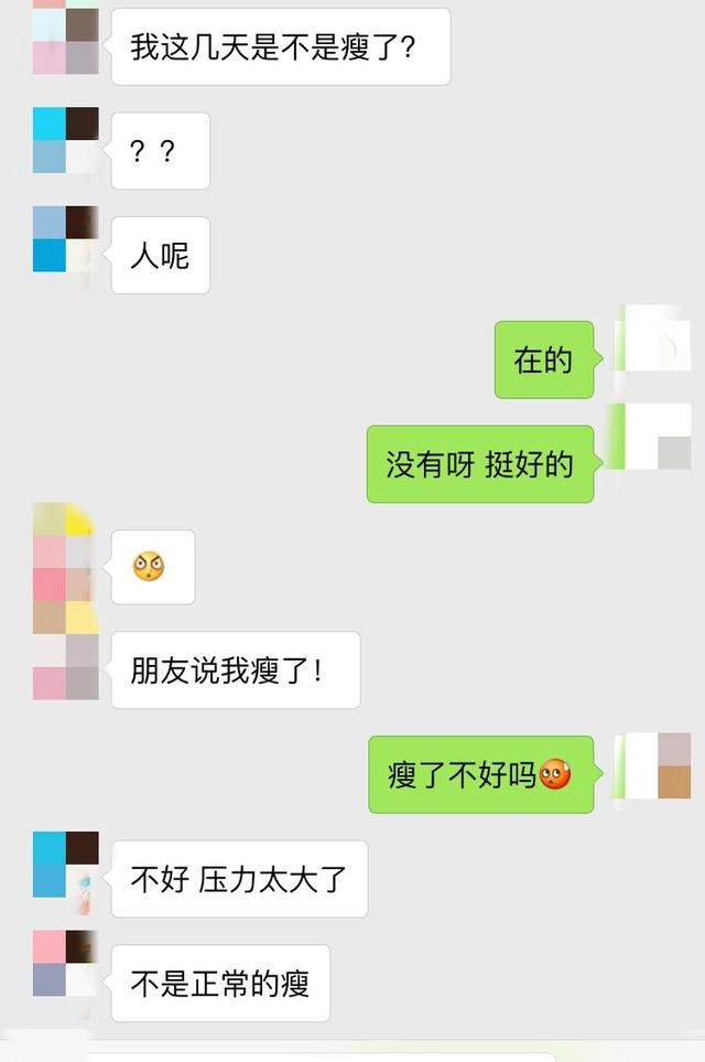 相亲女，“我想创业，但没有资金，你借我8000块吧！”