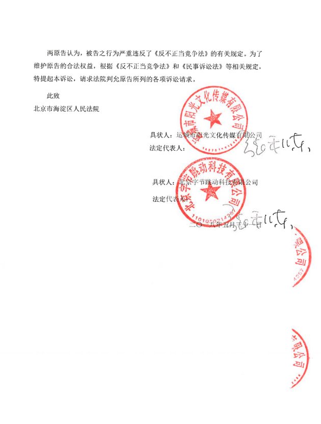 什么叫解释权 t01aa739e0c1921d2a4.jpg