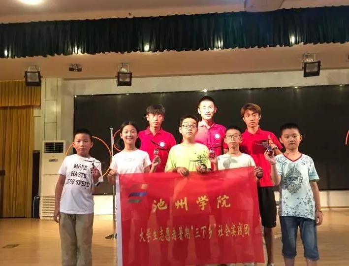 滚动:池州学院:【青春大学习奋斗新时代】之科技航模
