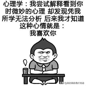520虐gou图片,看完我笑的根本停不下来!哈哈表情a图片的字带我表情包姐图片
