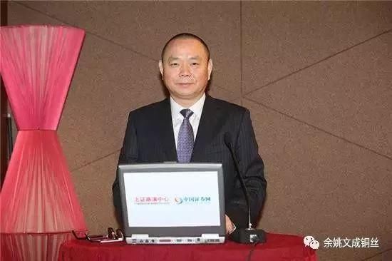 马建荣家族身家435亿!宁波最有钱的23人是他们…