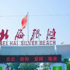 国家为什么不管北海