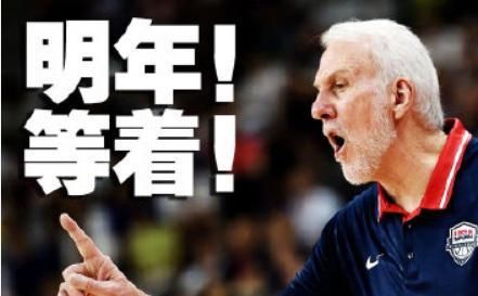 哈登库里奥运会