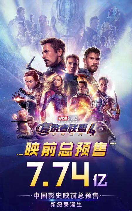 豆瓣9.3分,复联4口碑大爆!粉丝集体哭晕(无剧透