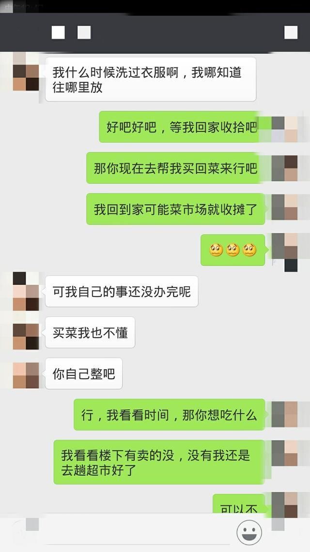 夫妻生活中，不会用这3个“姿势”的女人，越做越累