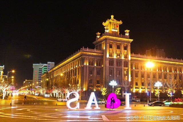 鞍山胜利广场夜景灯光，恭贺新春佳节、建设文明城市，振兴钢都！