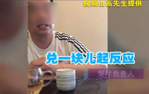 呕!日料店客人喝到“像尿的”清酒 检验氮氨含量接近人尿_乐投体育官网