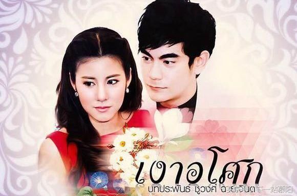 盘点:小时候追过的泰剧第二弹,死守安徽卫视的
