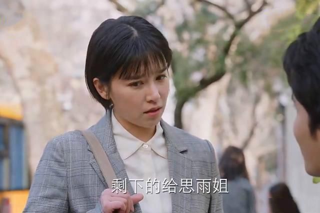 《亲爱的自己》：张芝芝拒绝前夫刘洋，和苏立行能走到哪步？