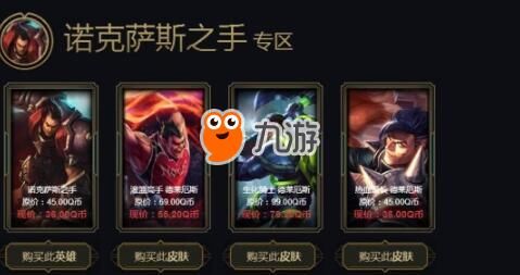 你还会买吗 2018《lol》阿丽卡的神秘黑金商店折扣皮肤活动地址