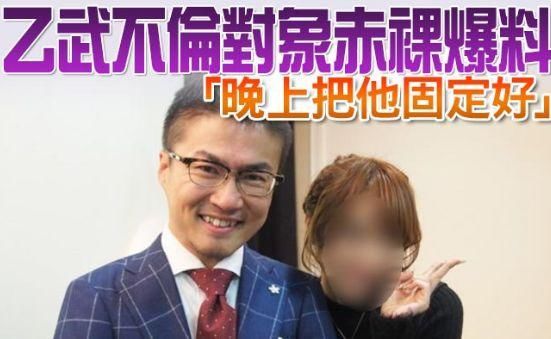 这个日本男婚内出轨50次,依然狂犯桃花征服混血女神!可他是个全身