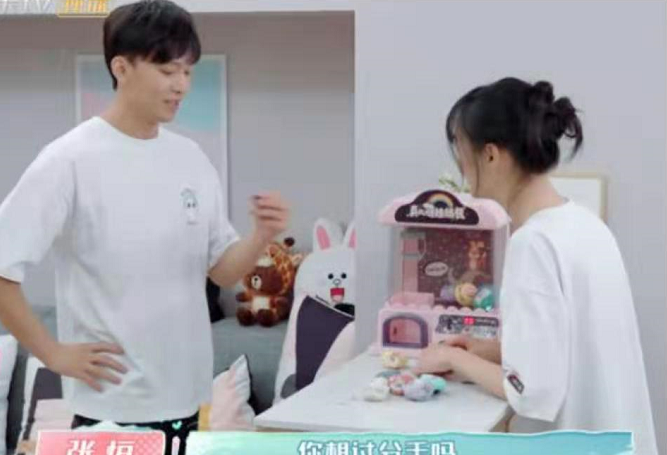 张恒和郑爽没有分手