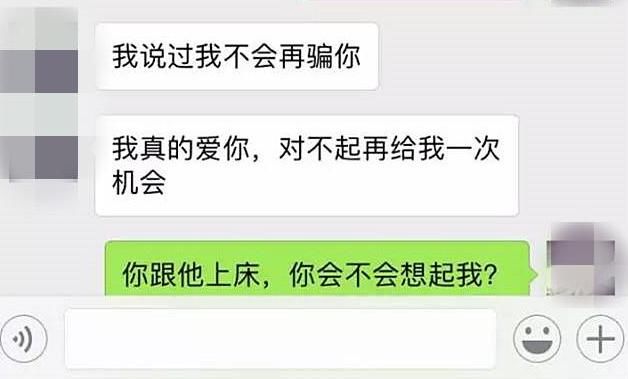 婚后遇到真爱，是克制还是放肆的爱一回？