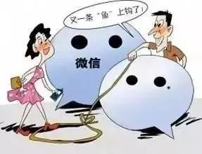 女群主建25个微信群，每天发不雅淫秽视频，就为了这件事